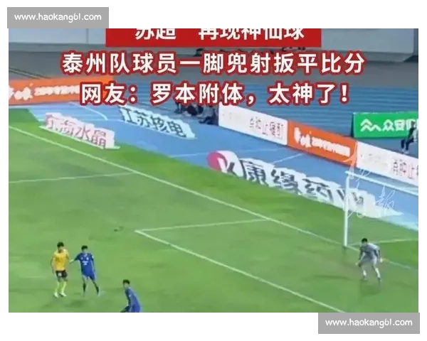 苏超四强狠话燃爆！金句藏底气，决赛见真章